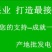 柿饼