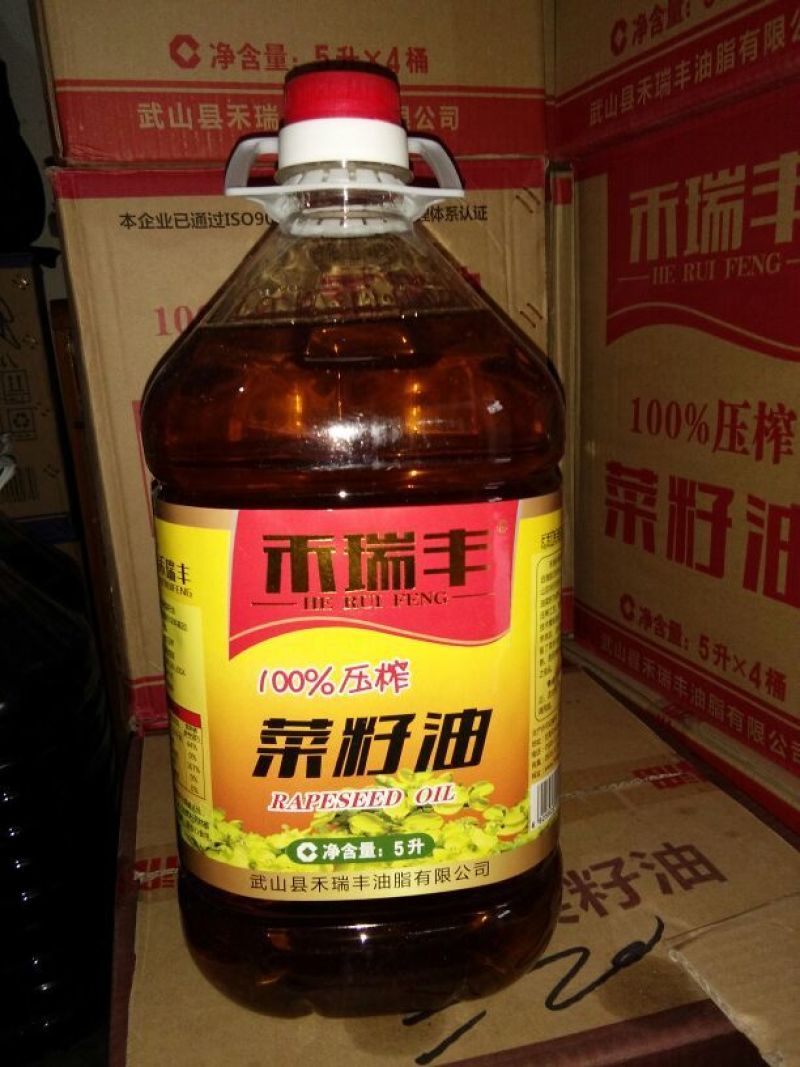 菜油三级