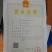 大连大棚油桃春节后就上市了
