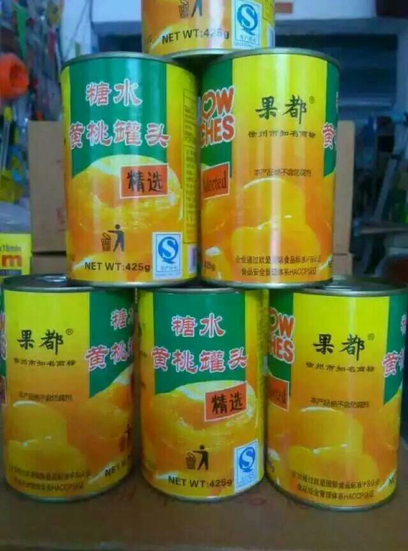 黄桃罐头