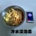 腐竹散装