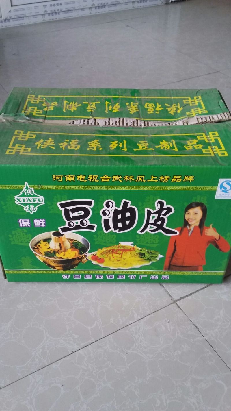 腐竹