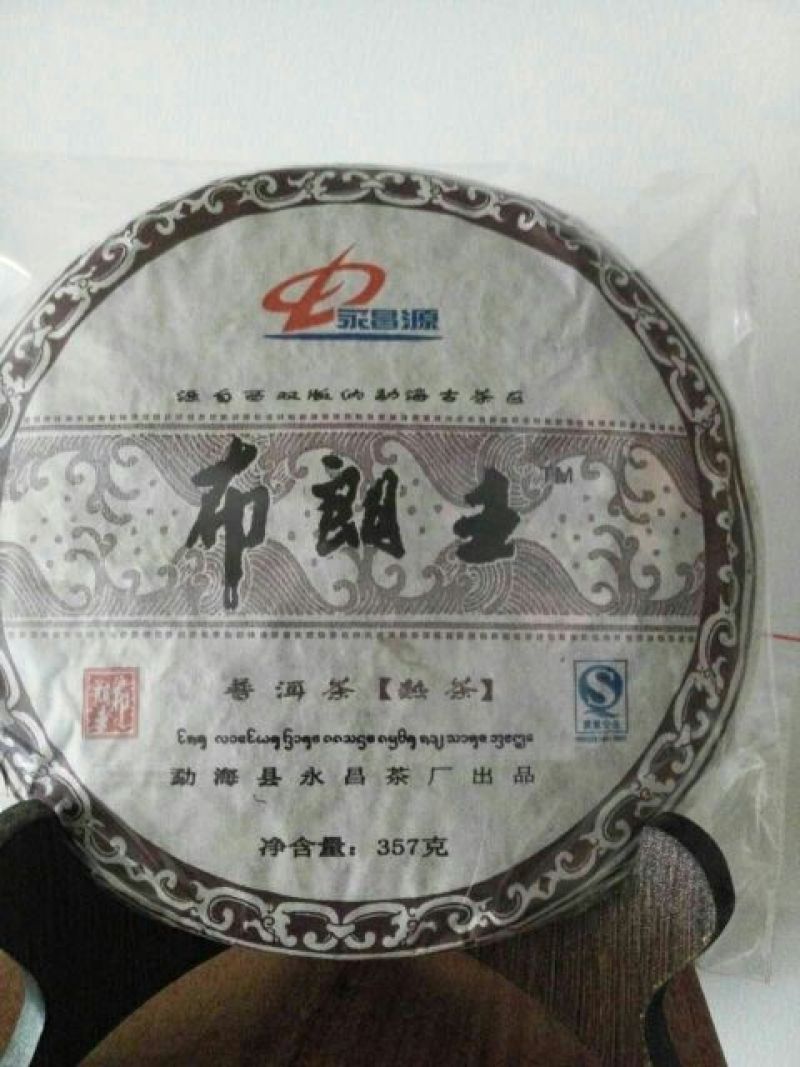 普洱绿茶紧压茶