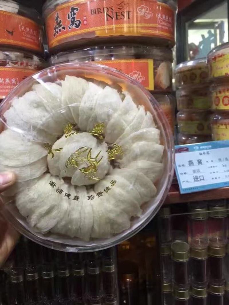 优选燕窝印度尼西亚石板上燕子用体内的物质做出来的燕窝