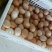 土鸡蛋食用50g以下