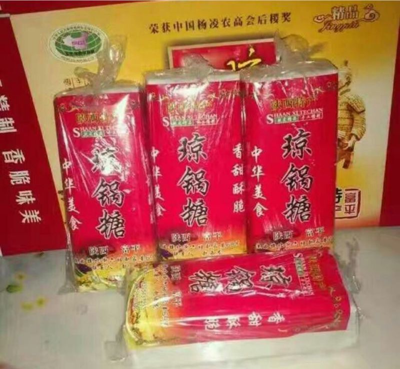 柿饼2~2.5两