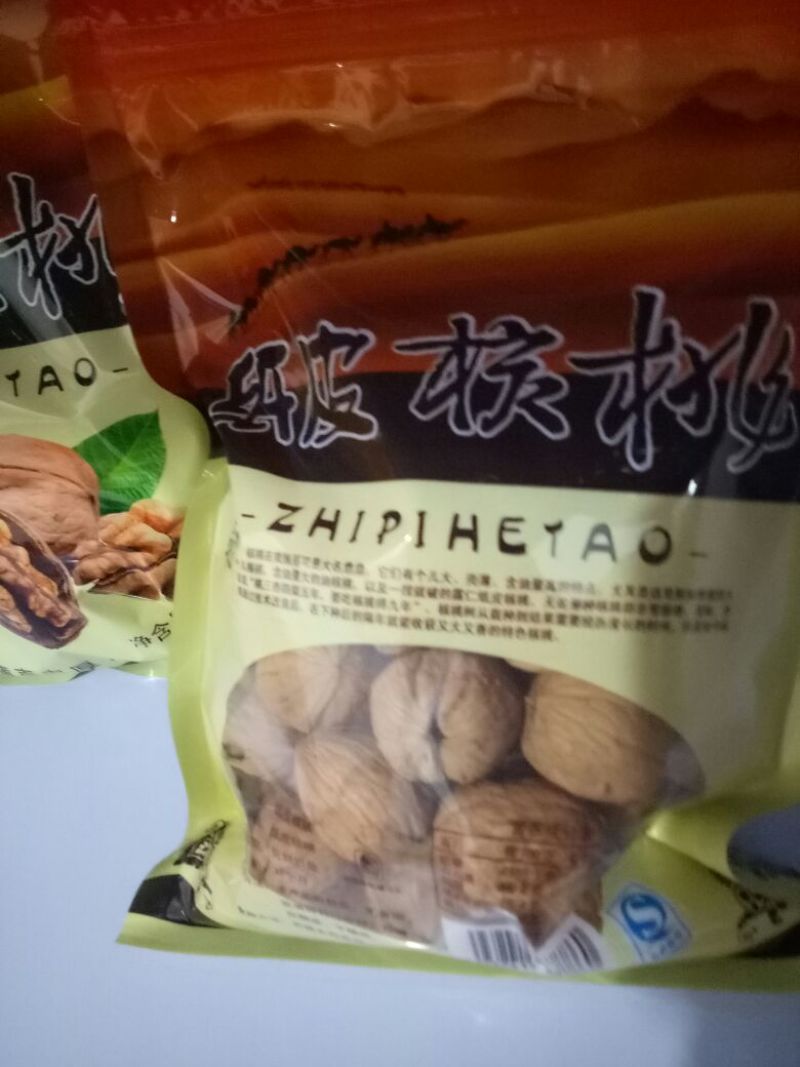 纸皮核桃30mm以上去皮干