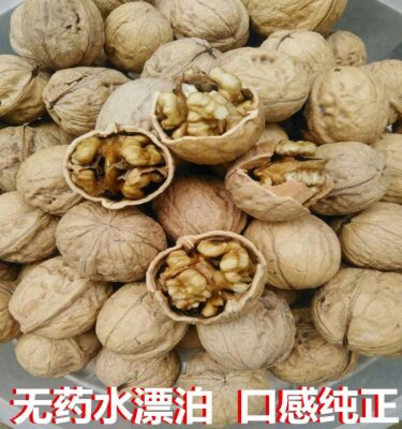 纸皮核桃去皮干