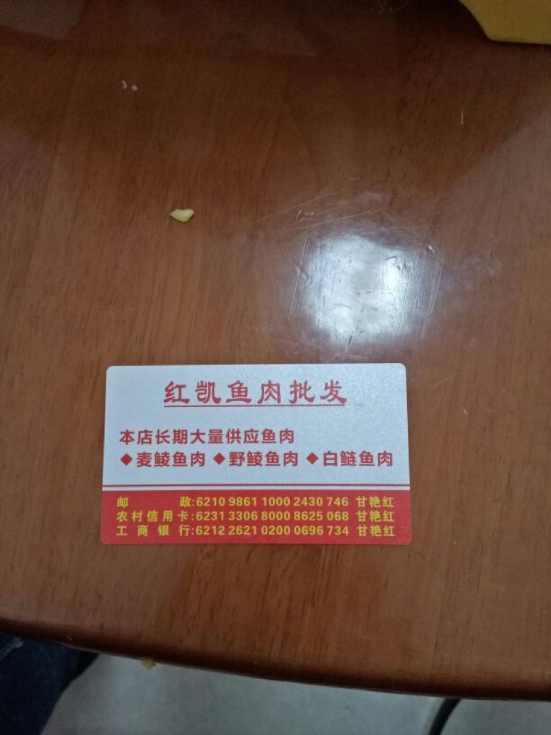 鲮鱼食用1~2公斤