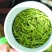 石阡苔茶特级