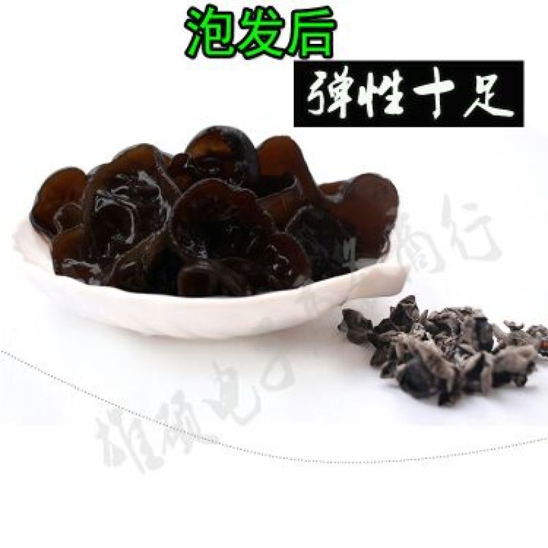 干木耳一级