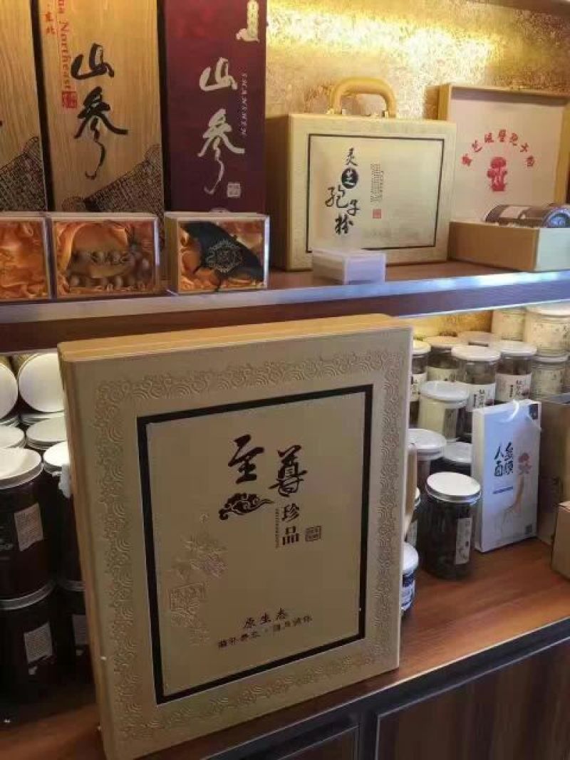 吉林人参干