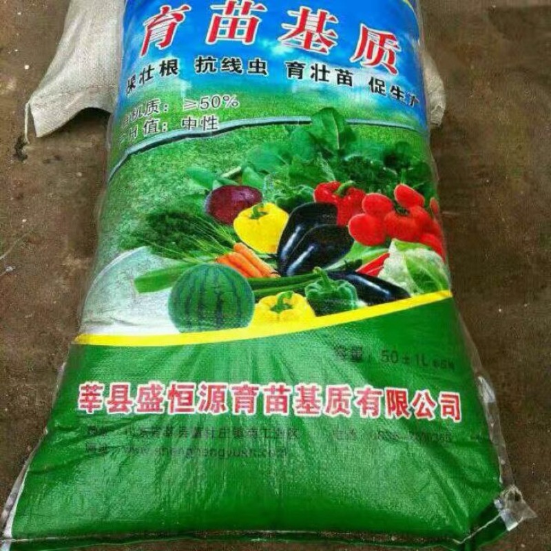 穴盘