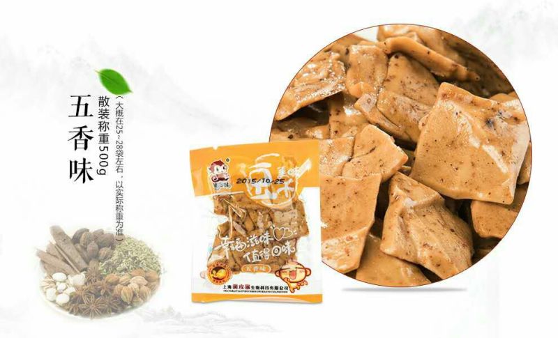 豆干