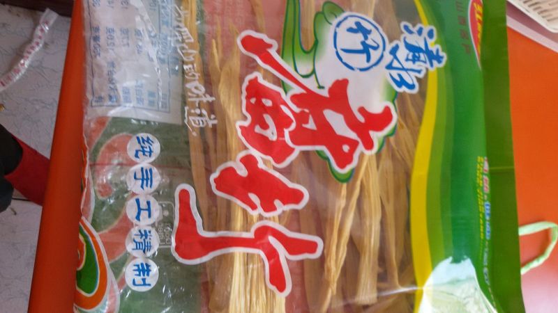 腐竹