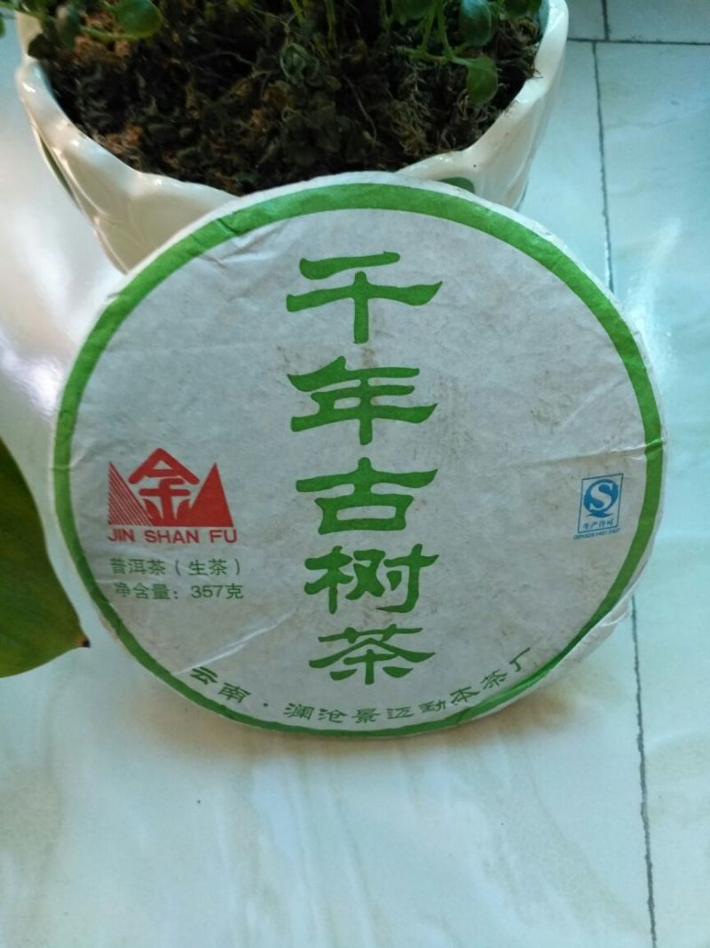 古树普洱茶一级
