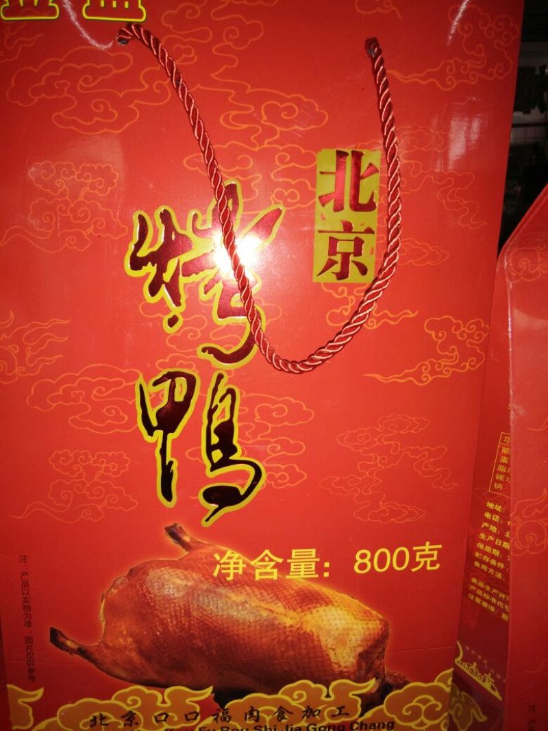 卤鸡