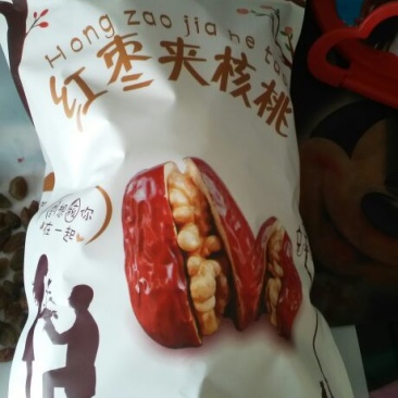 红枣夹核桃袋装2个