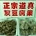 灰豆腐散装