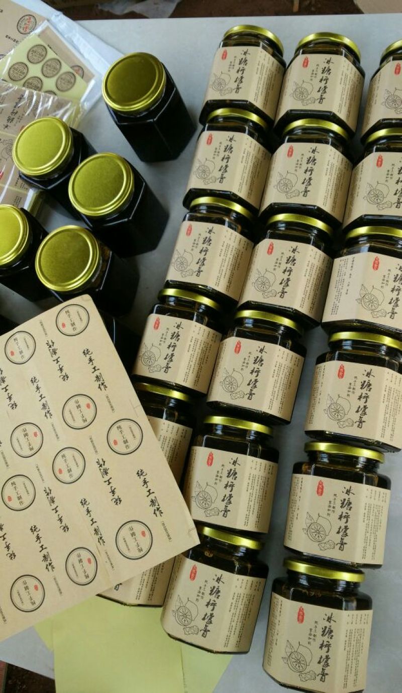 柠檬膏