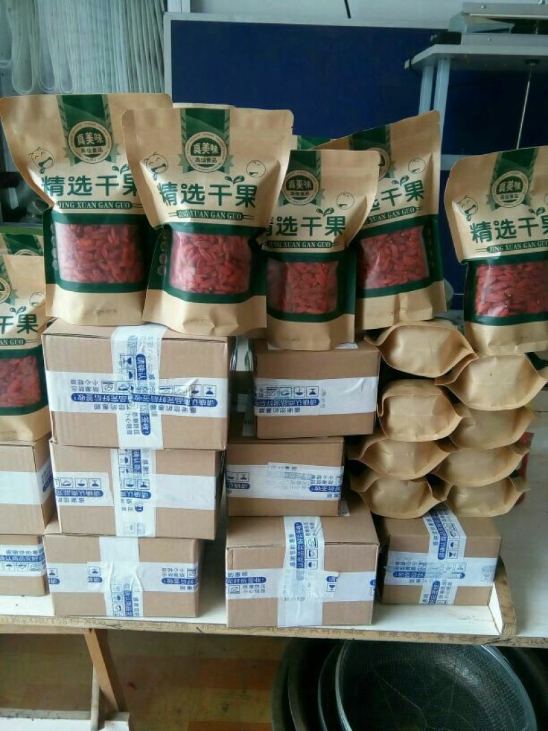 【有好货】头茬新货特级枸杞干货5斤包邮正宗宁夏中宁苟杞