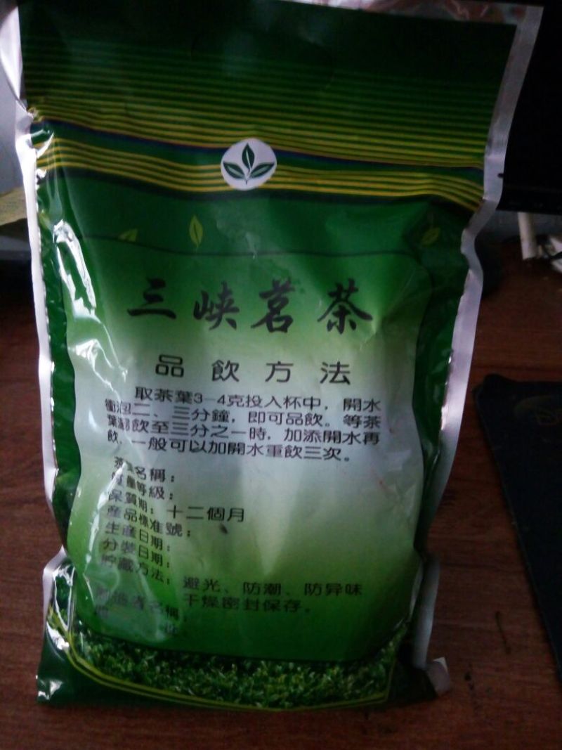 五峰绿茶