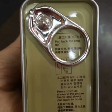 高丽参