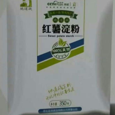 红薯淀粉