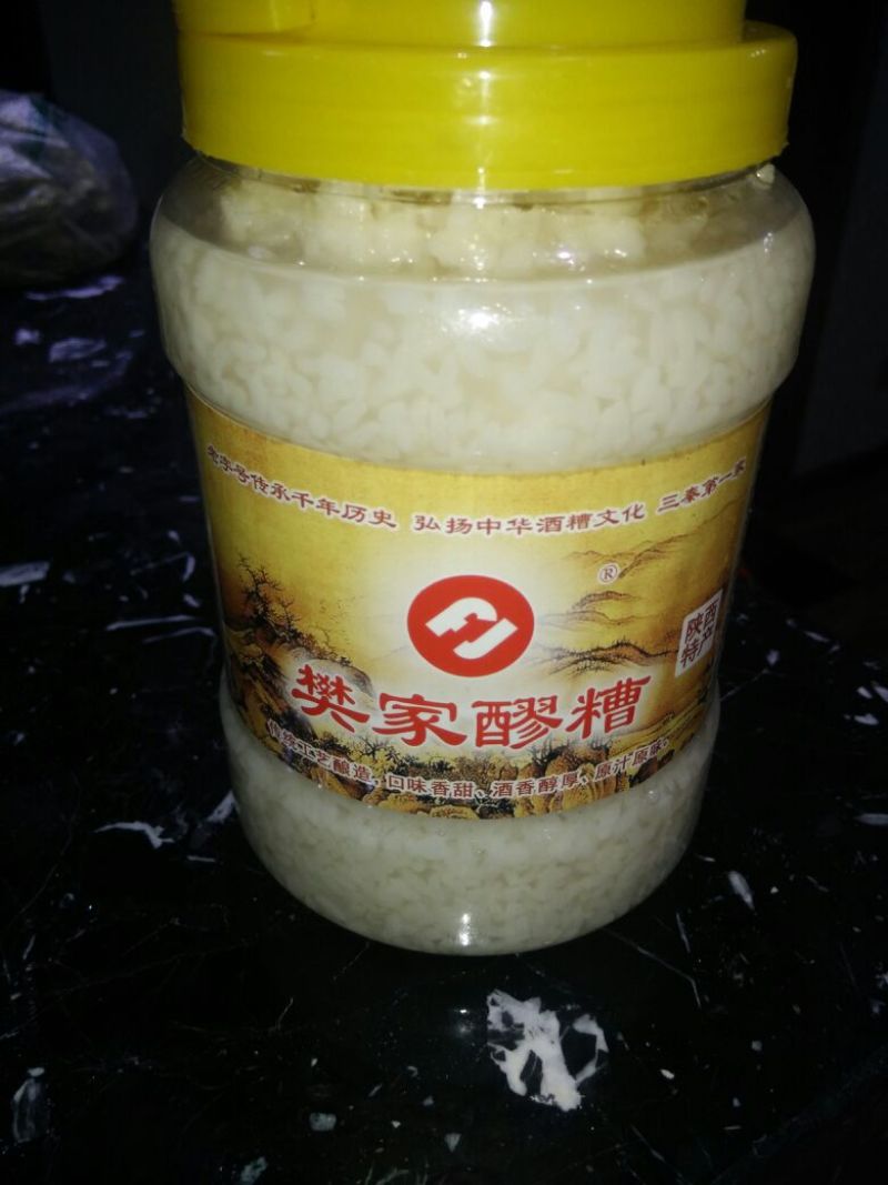 醪糟酒酿