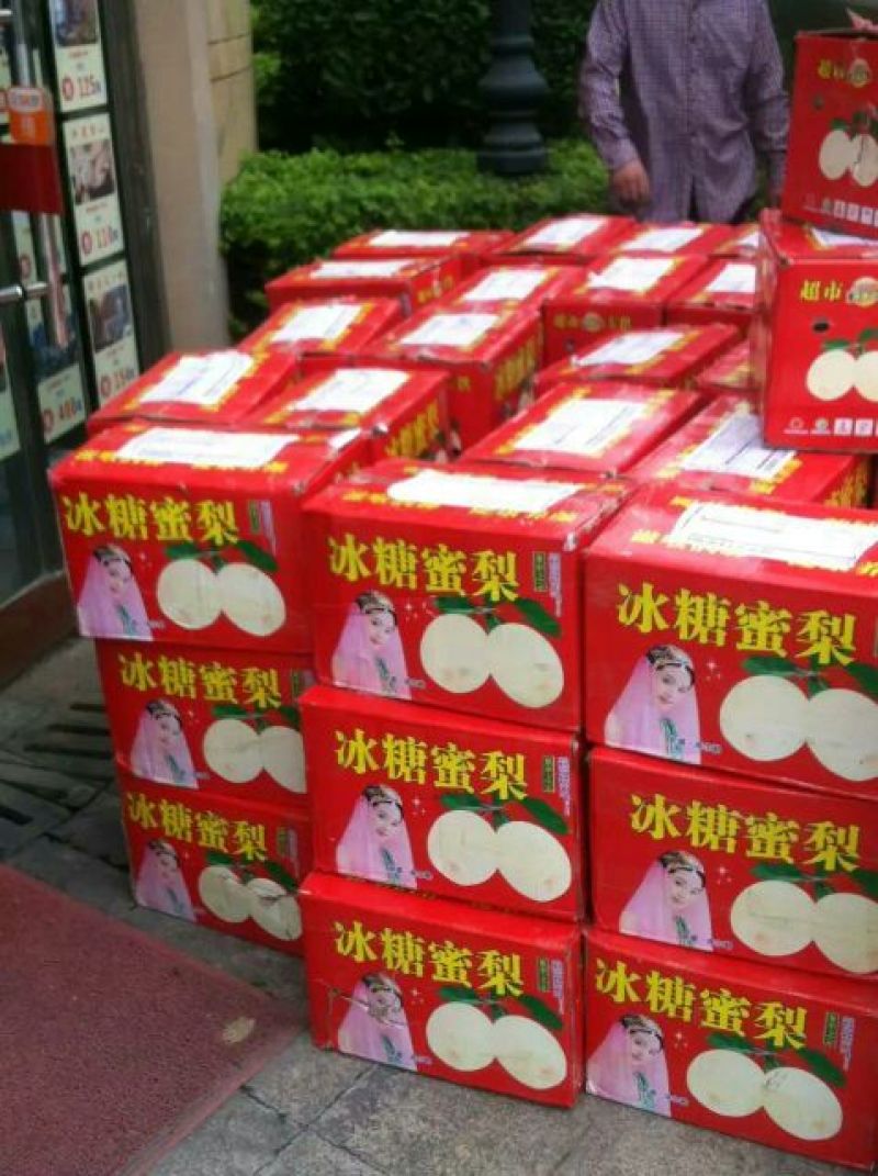 酥梨150~200g纸箱