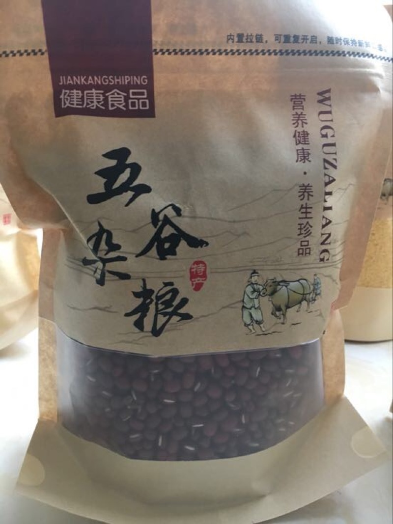 红豆