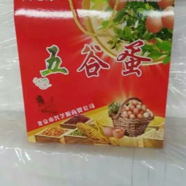 纸箱4号（350*190*230）专做各种印刷包装纸箱