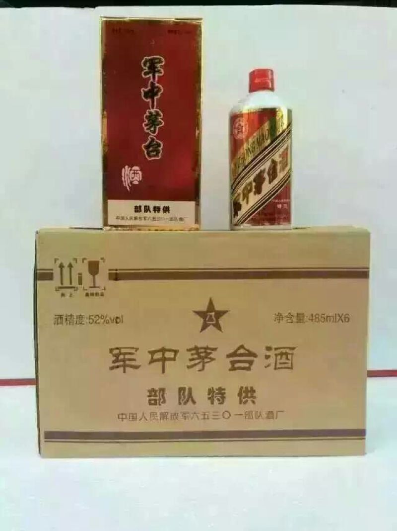 酒瓶装500ml/瓶