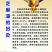 芝麻油