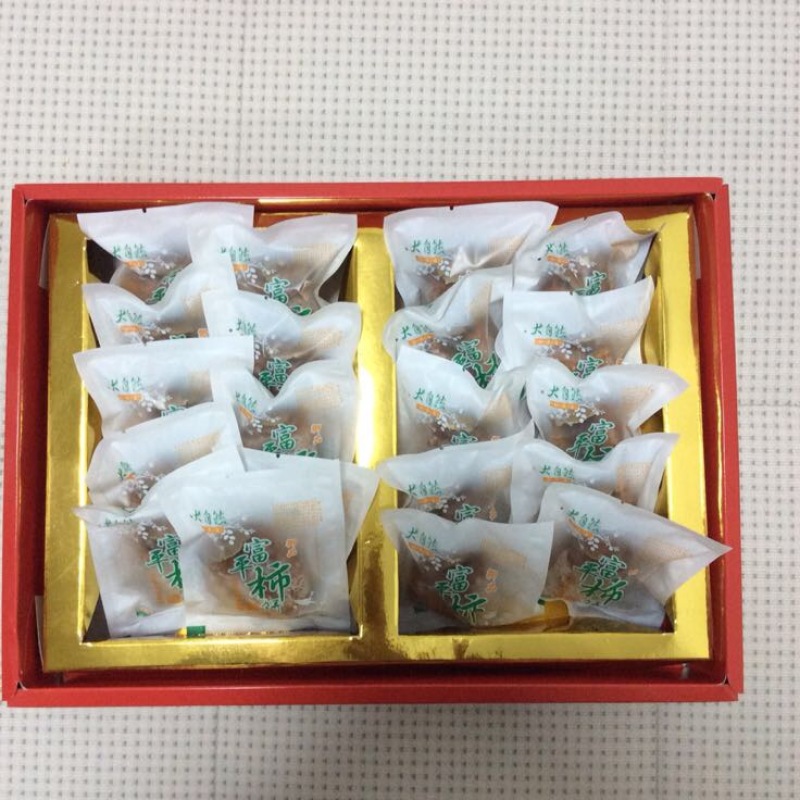 柿饼