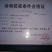 羊仔30~50斤