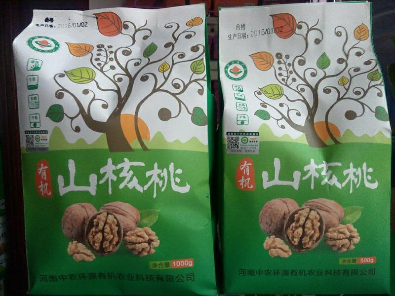 山核桃