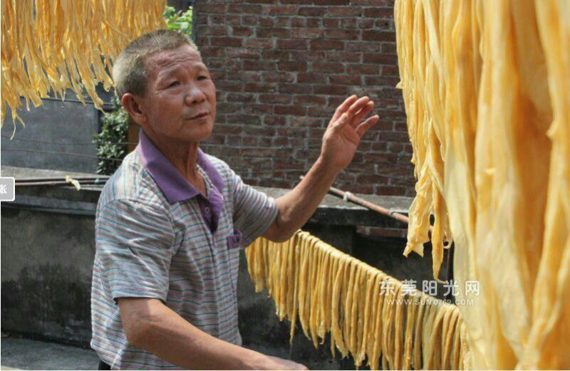 腐竹
