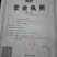 腐竹包装