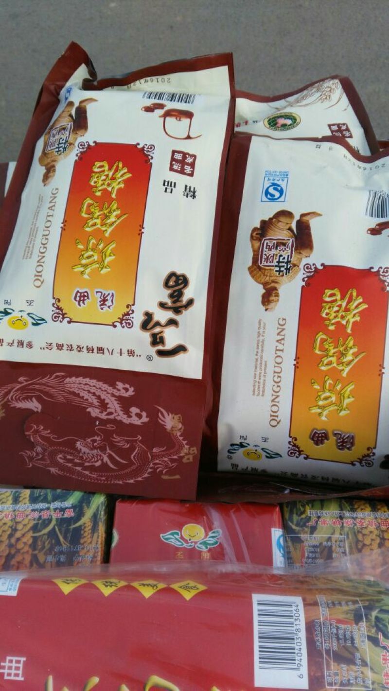 琼锅糖自己家做的需要的联系