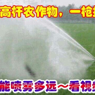 喷枪