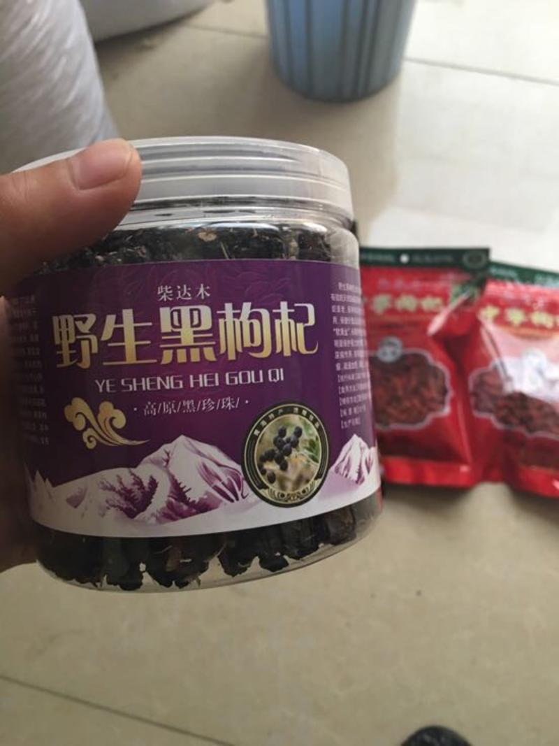 黑枸杞大颗粒，均匀，颜色好！