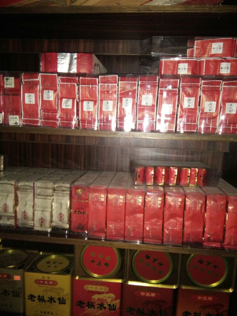 茶叶特级