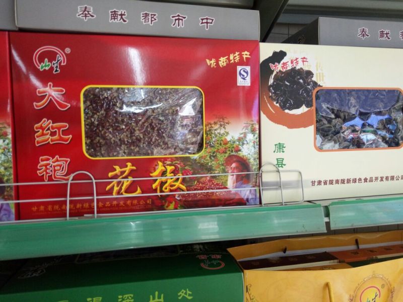 大红袍花椒特级