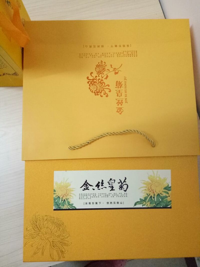 菊花茶