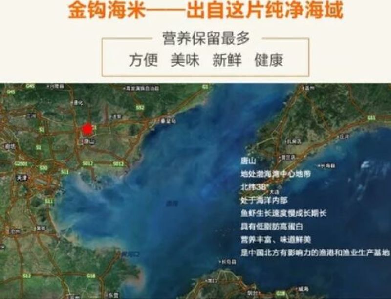 虾干一级