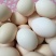 土鸡蛋食用50~60g
