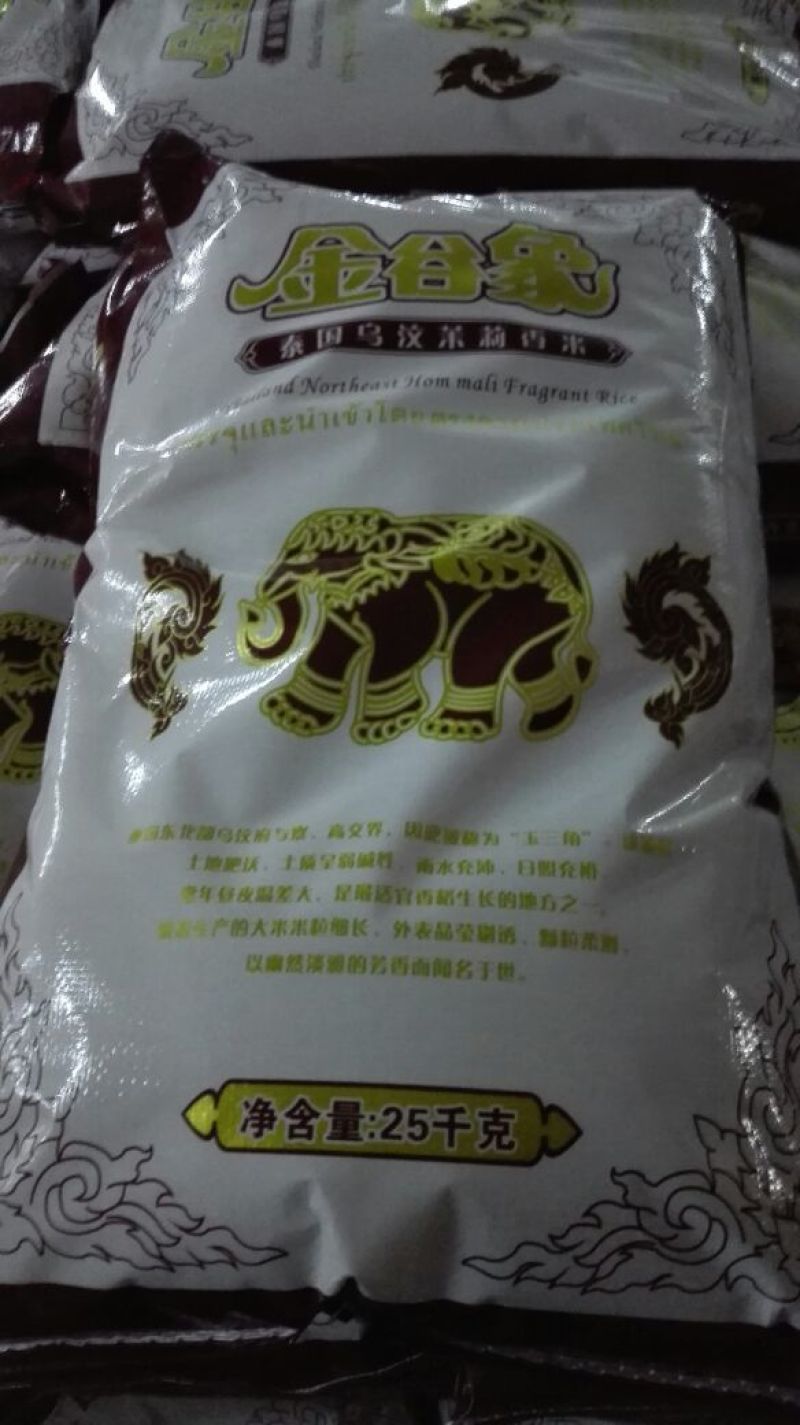泰国香米一级新米