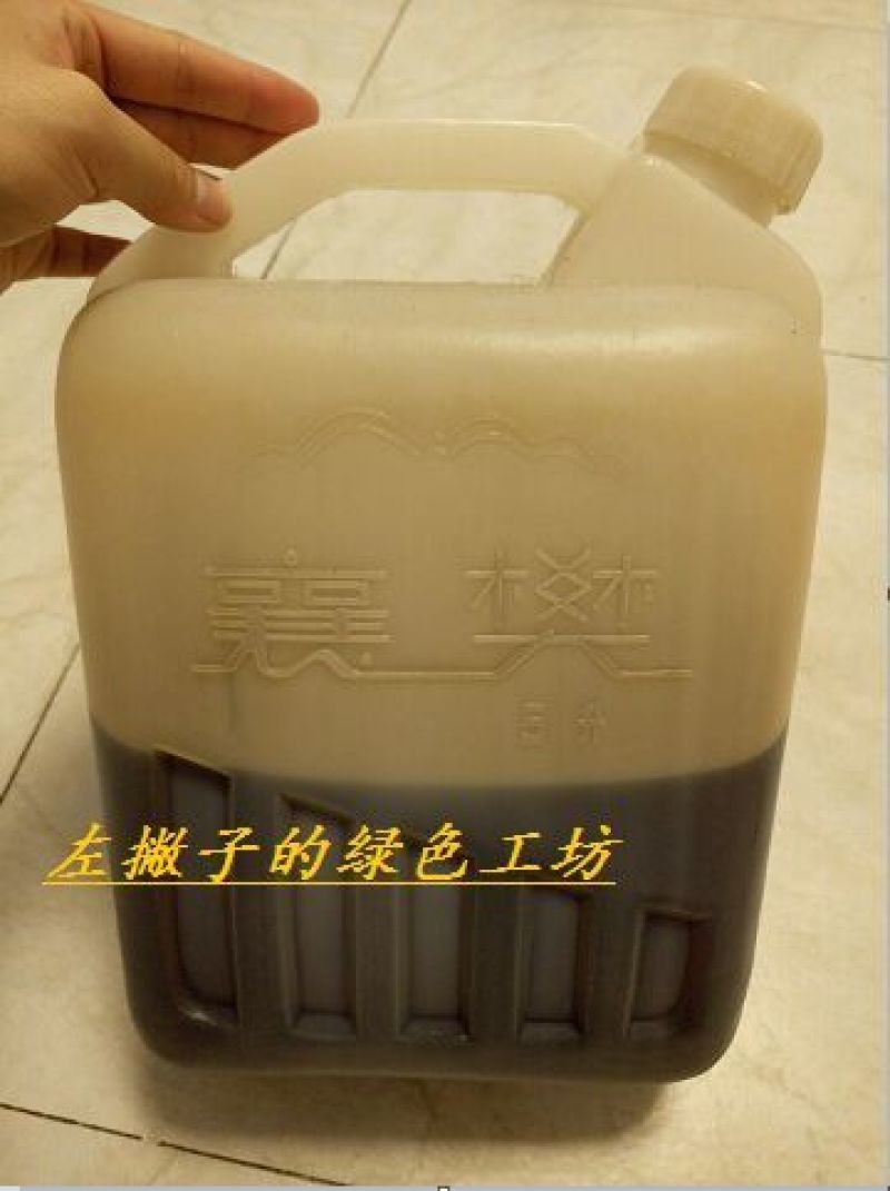 芝麻油