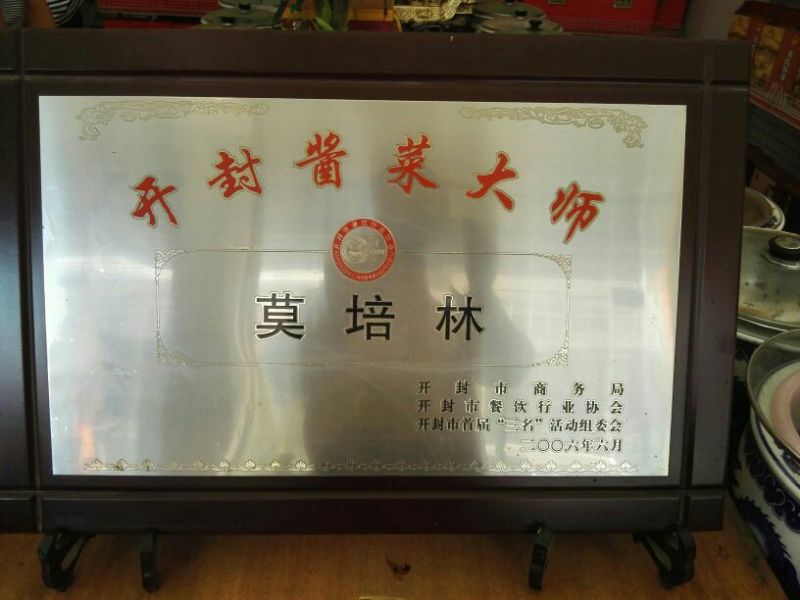 芝麻油